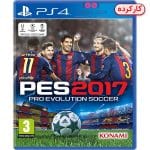 بازی کارکرده PS4 > Pes 2017- PS4 - کارکرده