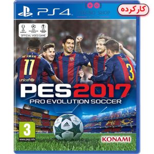 بازی کارکرده PS4 > Pes 2017- PS4 - کارکرده